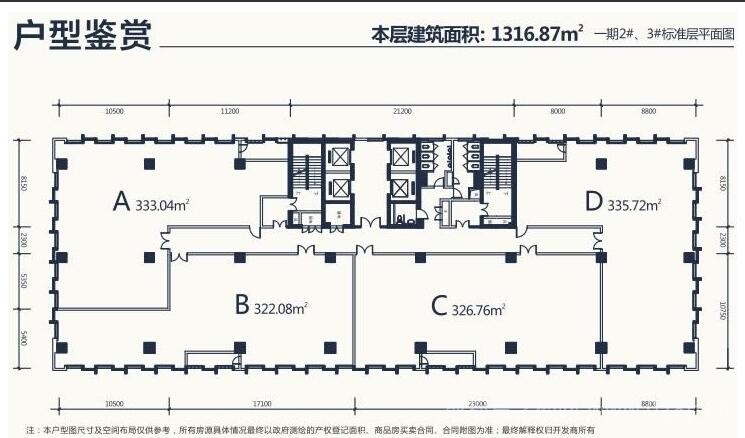 中鼎国际