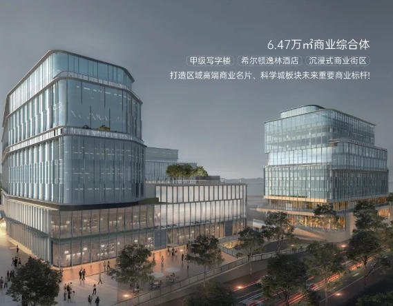 TFC润扬天府中心