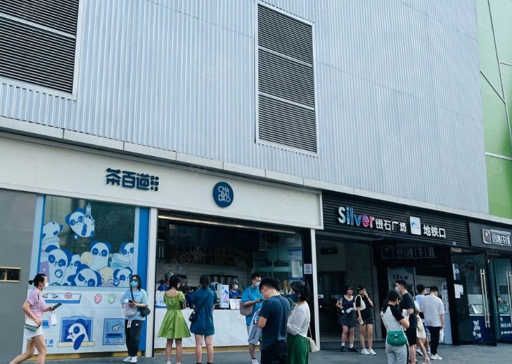 银石广场