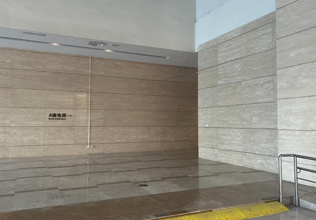 芯通科技大厦
