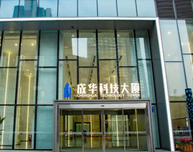 成华科技大厦