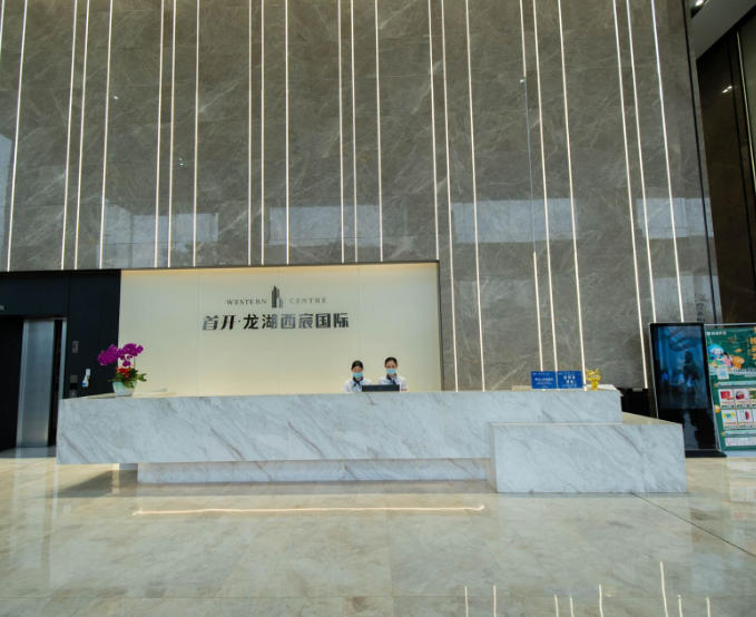 龙湖西宸国际