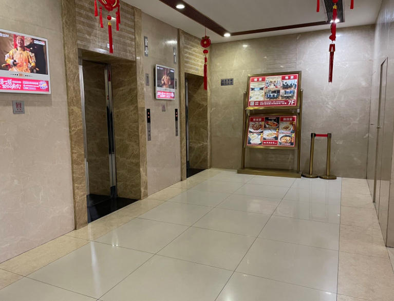 华联东环广场