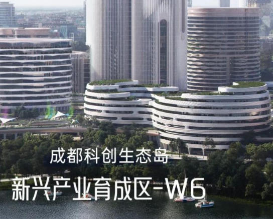 成都科创生态岛