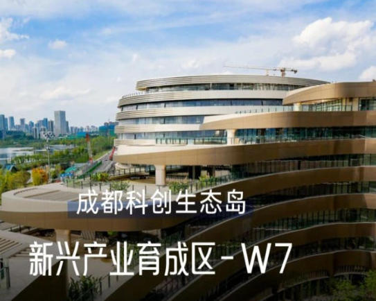 成都科创生态岛