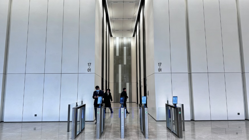 交子方圆（交子数字金融大厦）